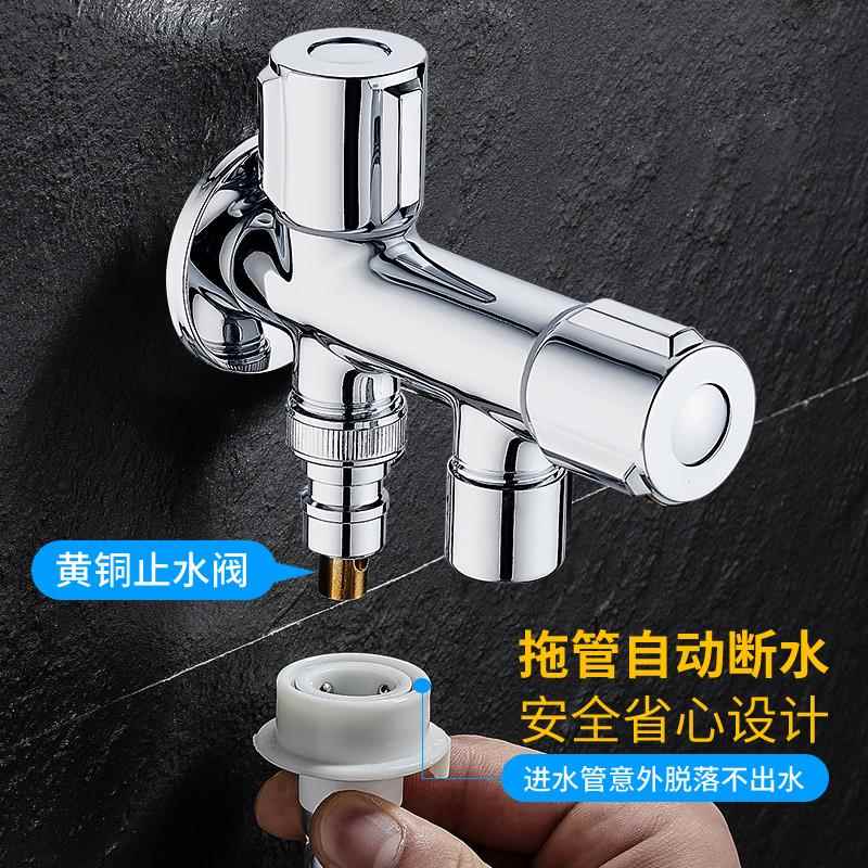 全铜三角阀四六分洗衣机龙头一进二出三通双用双控加厚马桶双出水
