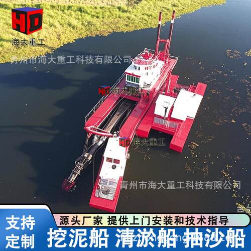 挖泥船清淤 10寸绞吸船抽吸式采矿挖泥船电动绞吸船 绞吸船厂家