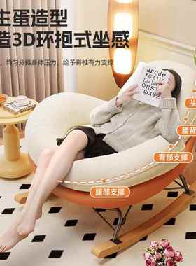 摇摇椅懒人沙YDF发单人阳加台休闲坐沙垫躺椅厚可睡可躺舒适发摇