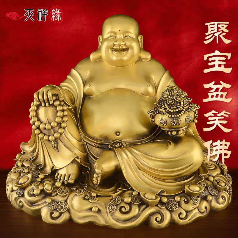 弥勒佛摆件纯黄铜大肚笑佛菩萨家用供奉佛像客厅店铺招财铜像大号