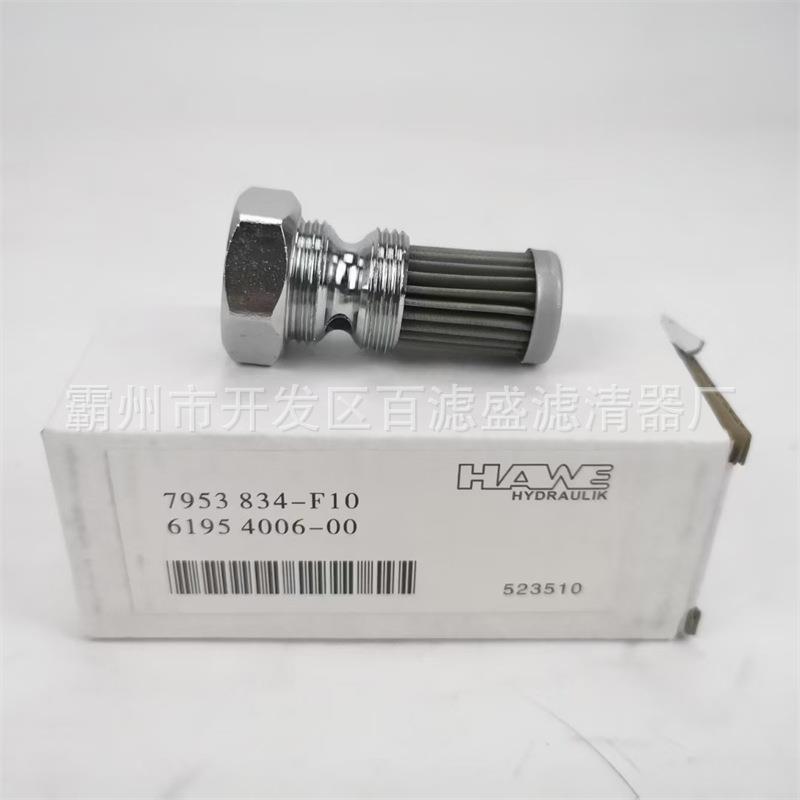 液压站系统过滤器滤芯ECF1SB1J3CV15液压油滤芯