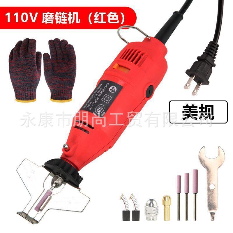 厂家直供电链锯汽油锯打磨机磨链机磨油锯锉刀链条机器电动磨链器