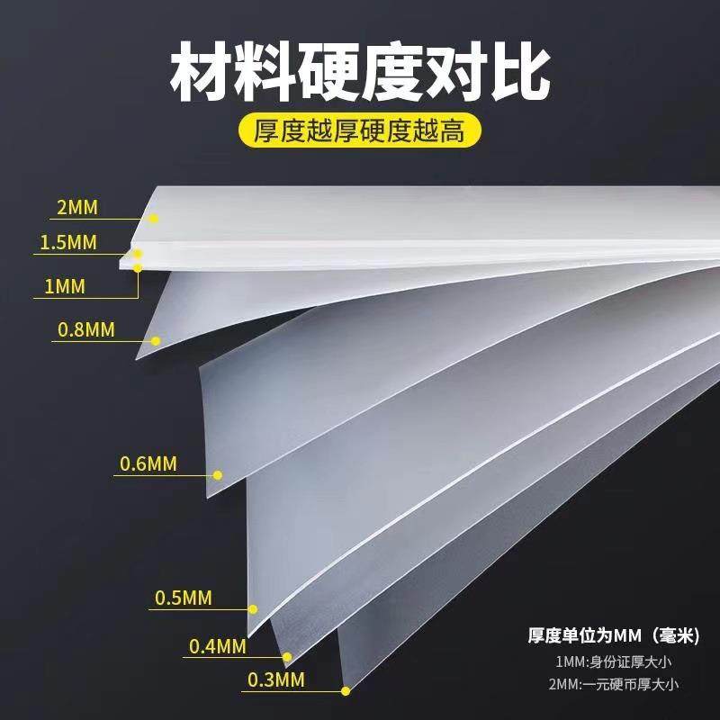 白色半透明pp薄片PP磨砂片材彩色塑胶片pvc磨砂片硬塑料板材加工