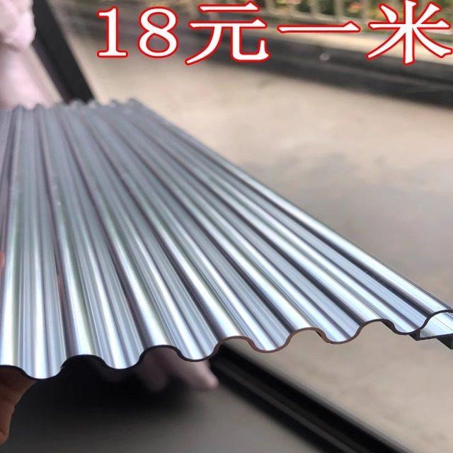 铝合金门头波浪板波纹铝板连锁招牌幕墙装饰板型材厂家直销
