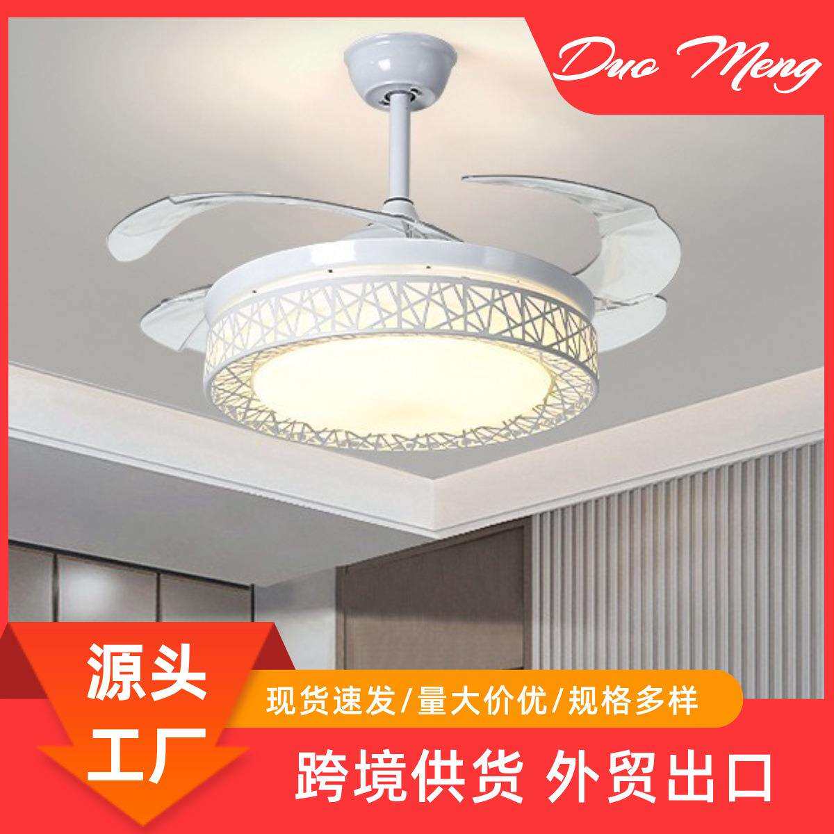 简约隐形风扇灯餐厅吊扇灯全铜电机吸顶灯大风力吊扇灯家用卧室