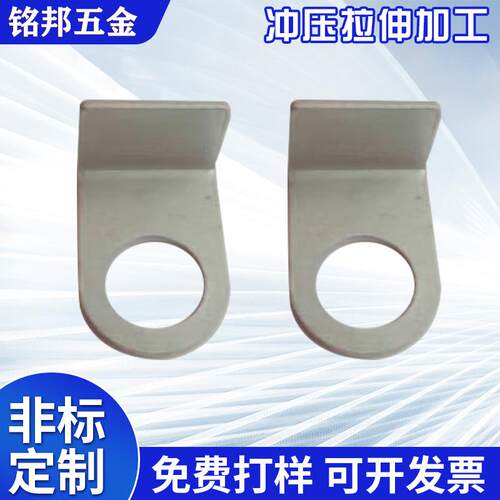 定做胀型不锈钢零部件铜铝切断拉伸金属制品cnc加工五金冲压件
