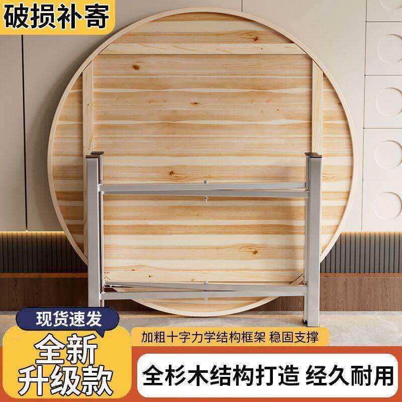 厚实木餐桌宴席宴会家用桌商用餐见包装加厅酒圆店杉木可形折叠圆