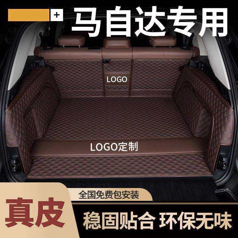 适用马自达CX5368CX4CX50/30睿翼昂克赛拉2026款包围后备箱垫
