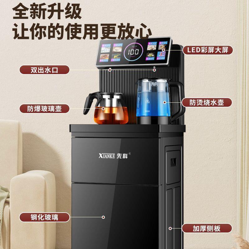 智能茶吧机家用语音饮水机全自动下置水桶制冷热新款立式办公包邮
