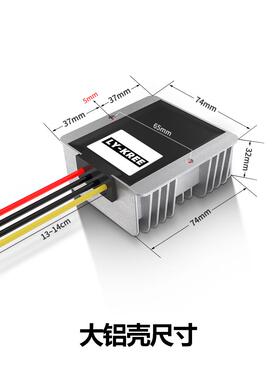 19V转19V稳压模块10~36V转19V3A5A6A8A10A20A15A笔记本电源转换器