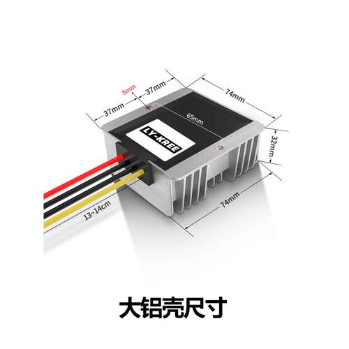 19V转19V稳压模块10~36V转19V3A5A6A8A10A20A15A笔记本电源转换器
