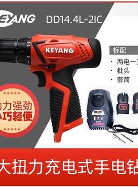 启洋充电式25186电1钻D-D-4.421L（6V）