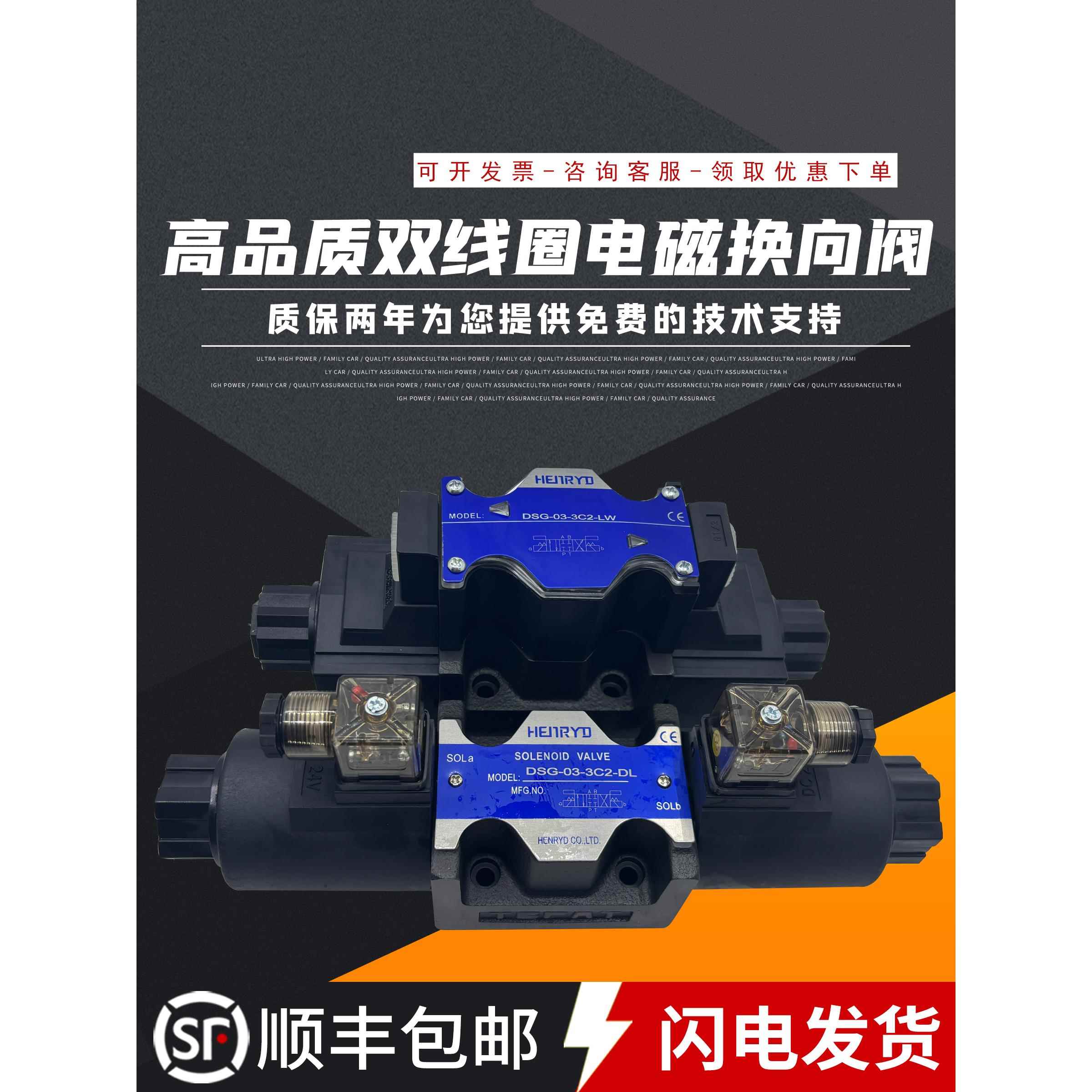 DSG-03-3C2-DL液压站220V换向阀02-3C60-LW电磁阀24V 3C3 3C4 2B2