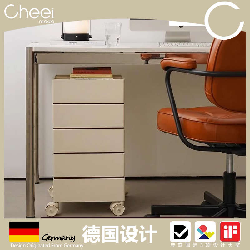 德国Cheei 桌下多层文件抽屉收纳置物架办公室可移动推车储物边柜
