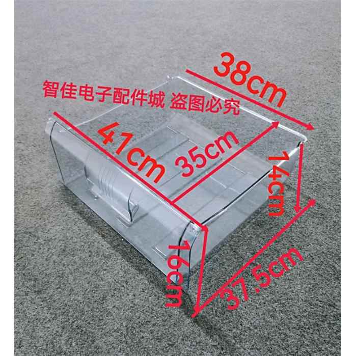 适用容声冰箱BCD-230G/S冷冻抽屉 冷藏果菜盒 门搁架 门封 玻璃