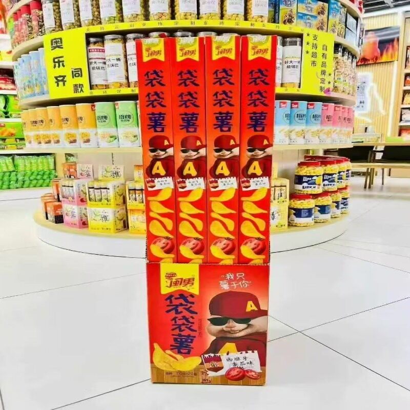 新日期闽男袋袋薯麦麦薯条我只薯于你盒装薯片薯条酥脆山药片休闲
