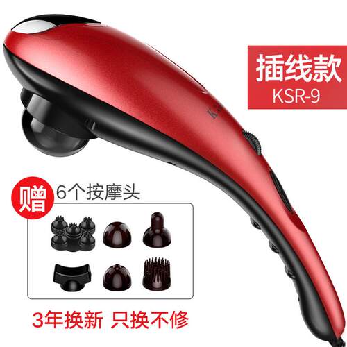 正品国美凯仕乐海豚按部摩器棒颈椎动背部腰电动手持震仪敲打锤礼