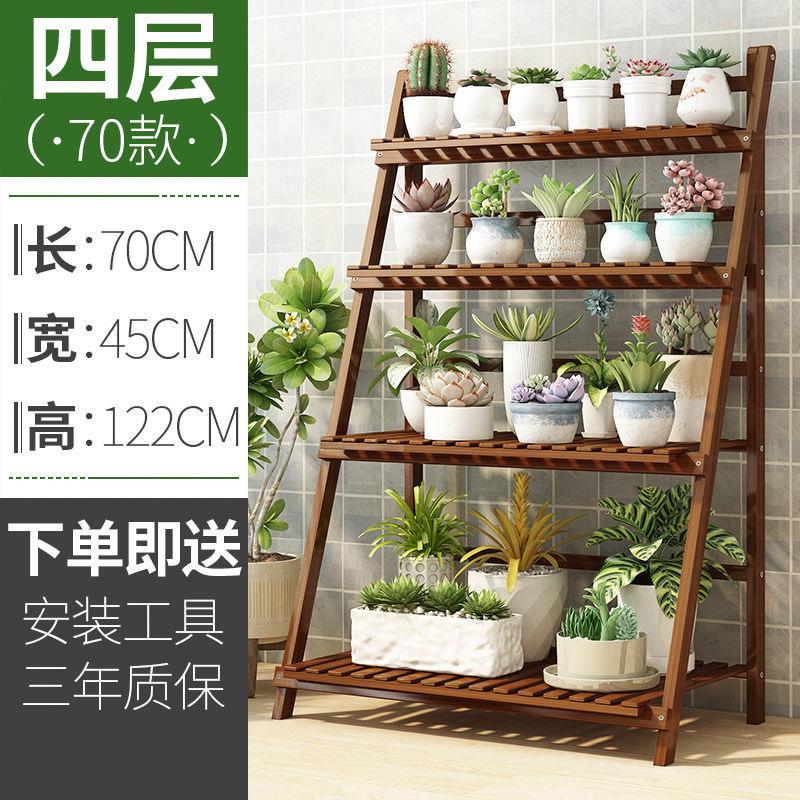 办公室植物架落地简易落地阶梯花架两层置地台盆书房简约收纳架图片
