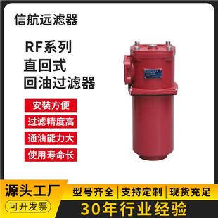 LH0950RLH0950R0H005BN/HC H0950LR010NC 回B油滤芯