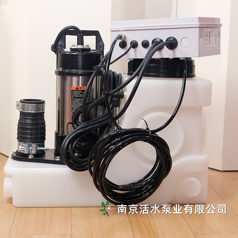 科沃尔污水提升泵20L家用地下室卫生间自动排污泵220V
