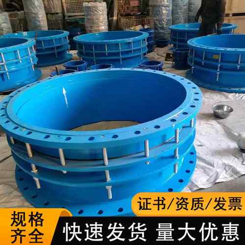 双法限位伸缩器可拆式管J道S伸缩接兰头VS89A-2钢制B2F松套传力接