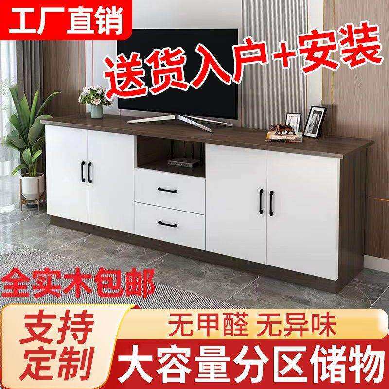 全实木电视柜简约现代落地柜组合储物柜客厅高柜卧室矮柜阳台柜P^