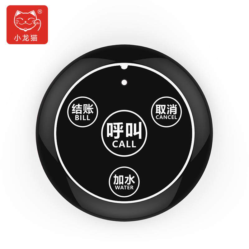 四键黑色无线呼叫铃包厢包房酒店茶楼餐厅网吧服务人员叫铃