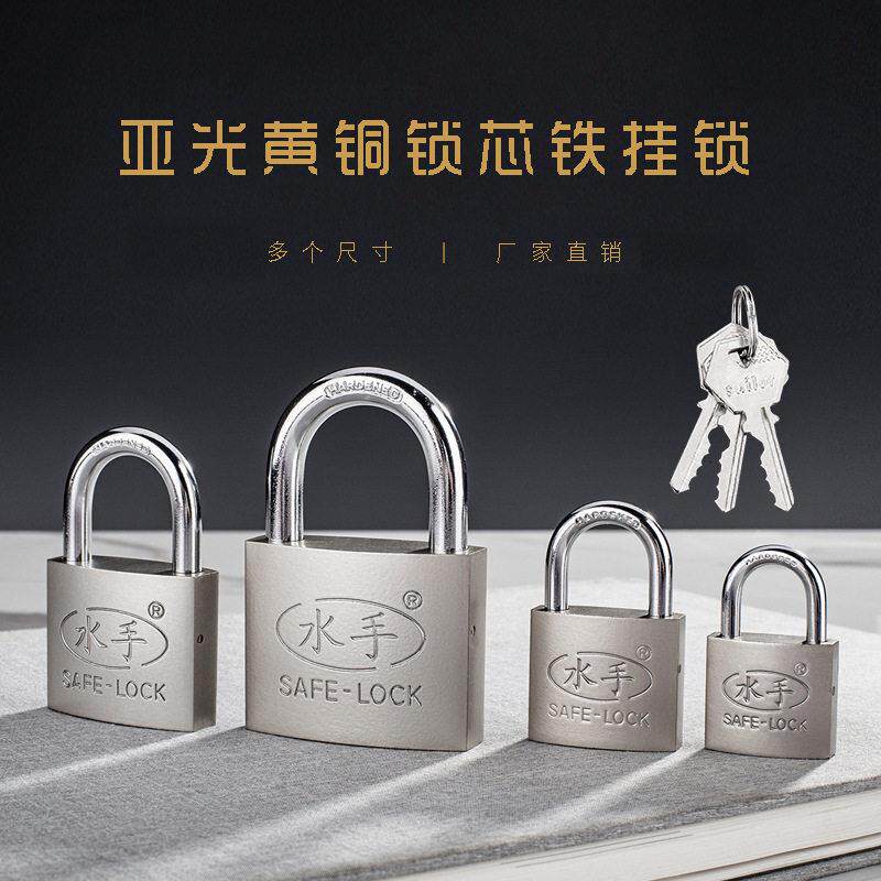 铜芯宿舍挂锁开家用小锁电力表箱锁具通开小锁头工厂现货