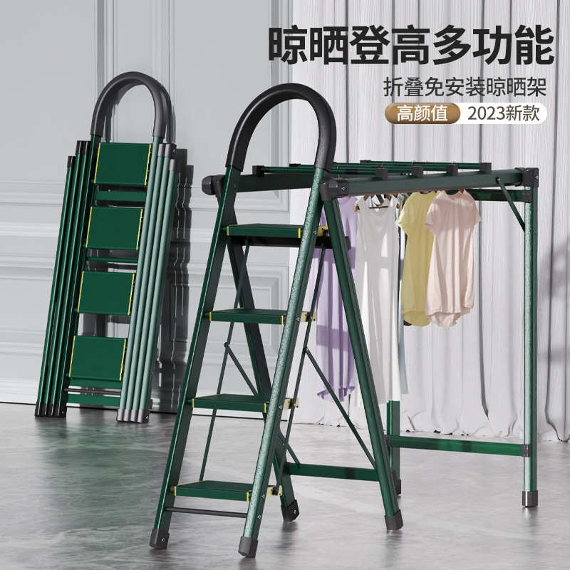 梯梯子晾衣架晾衣服两用铝合金人字加厚家用晒折叠字家用被多功能