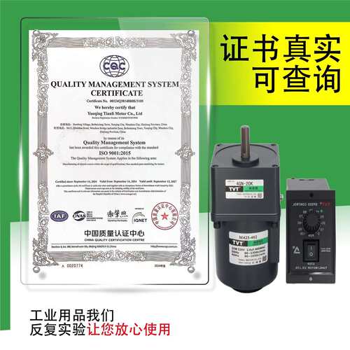 小型剥线机专用4IK25RGN-C/4GN15K 微型调速电机马达纯铜线一体机
