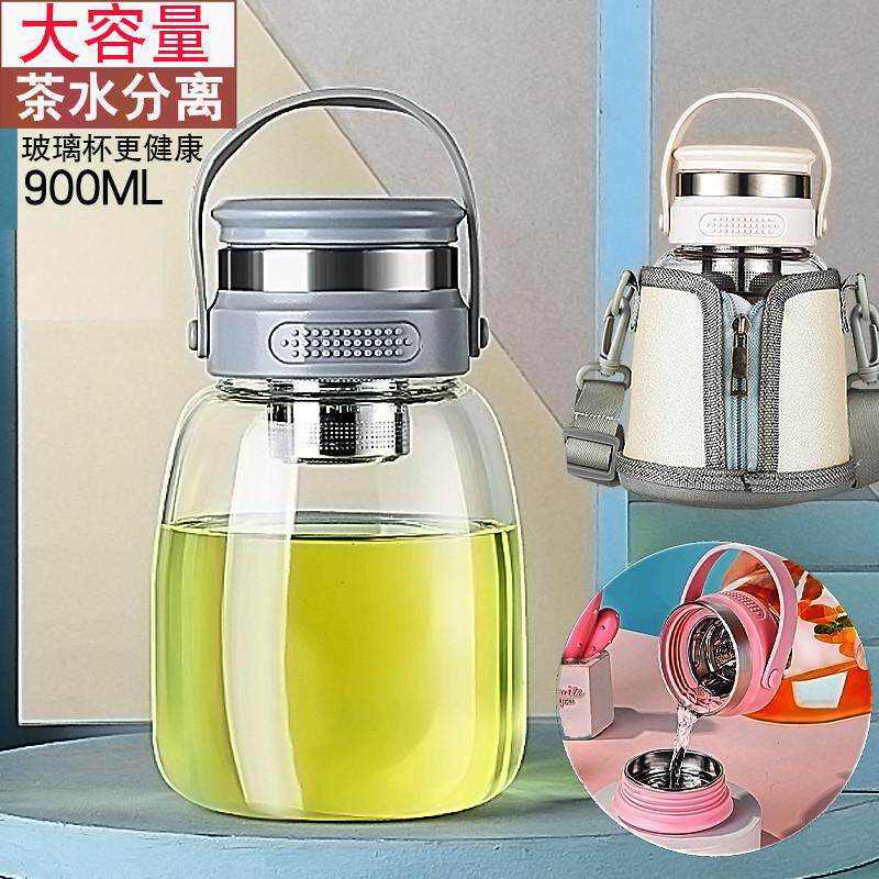 大容量玻璃杯泡茶水分离女生可爱夏季户外便携大肚杯子耐高温防烫,节庆用品/礼品,蜡烛,淘宝优惠券,粉丝福利购,淘宝优惠卷