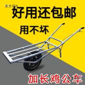 农用独轮鸡公车平板单轮手推车建筑工地田园果园用搬运拉货麦太保