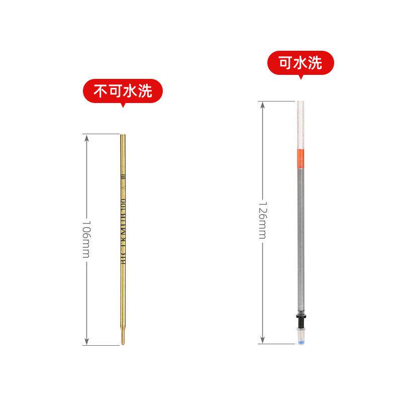 大拇指铁管水银笔芯油性水性服装皮革专用画线笔水消点位记号笔