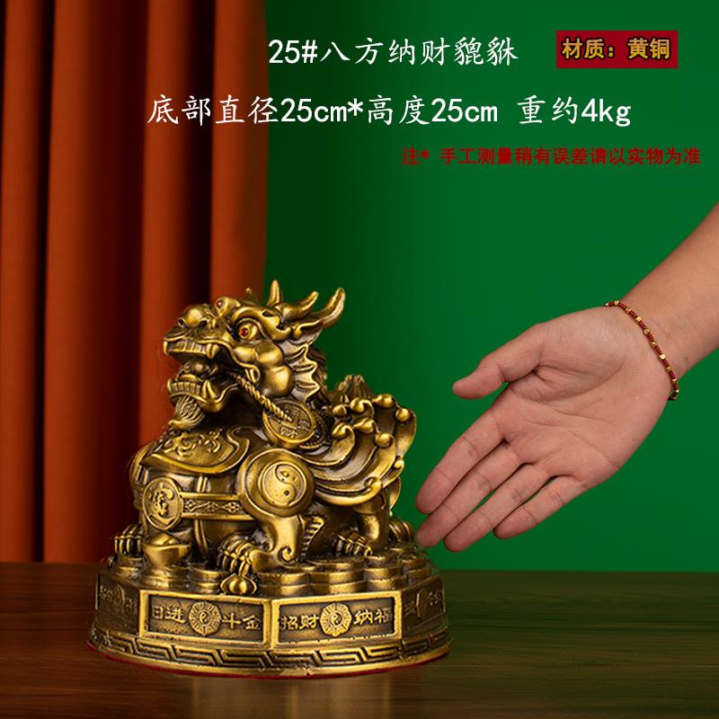 正品铜质碧、八、方来彩、碧绣、桌饰、吸财宝、碧绣安客厅财富置