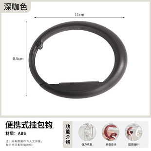 桌边挂包钩免打孔学生创意书包挂钩便携可移动办公室桌面挂包神器