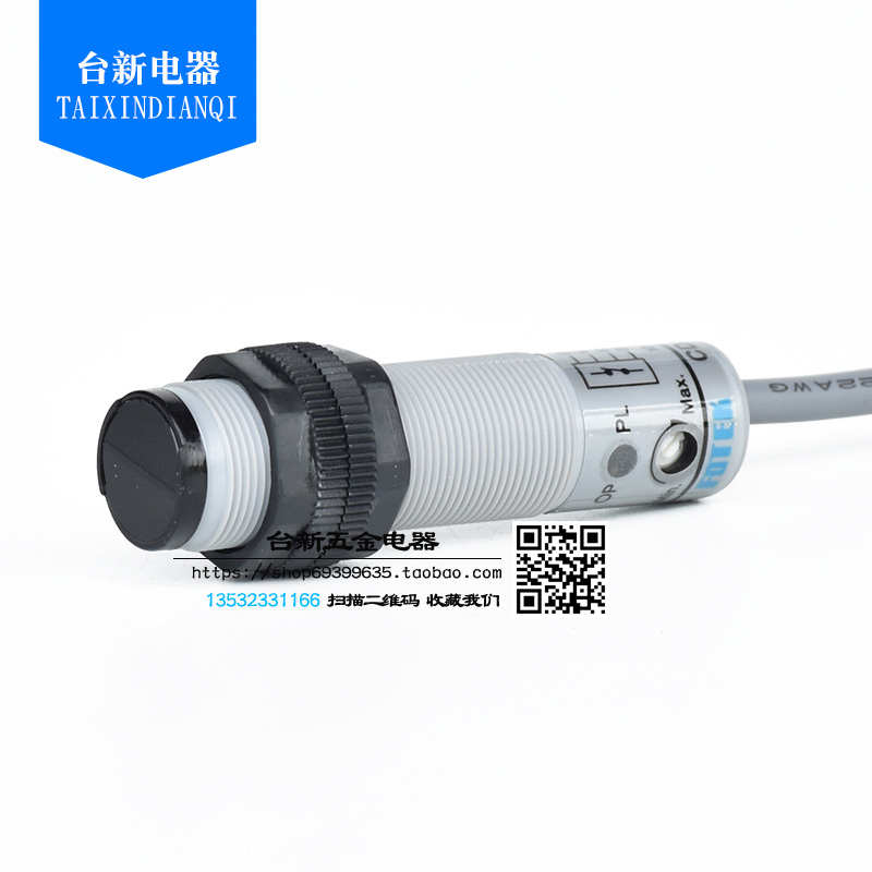 原装正品台湾阳明FOTEK光电开关CDR-10XB常闭DC24V直流传感器