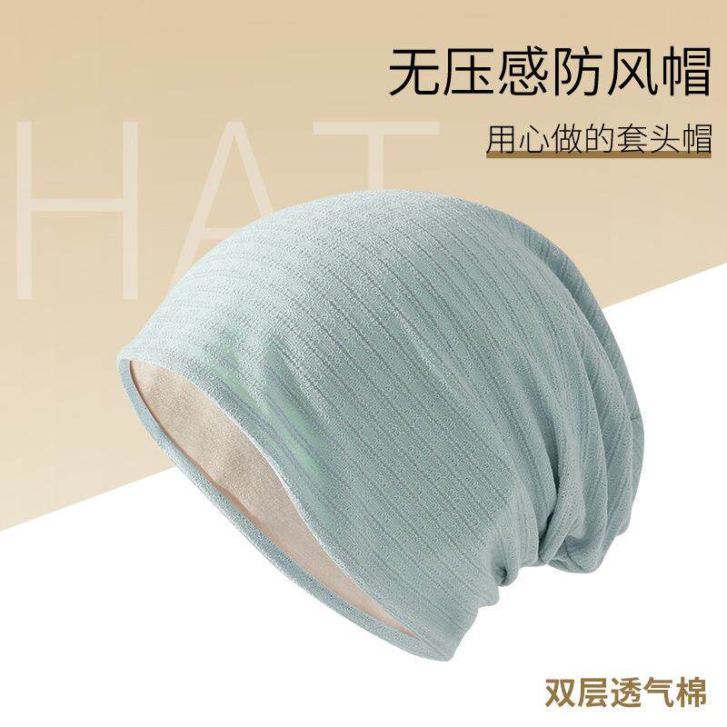 无压感老年人睡帽男士头套女款秋冬防风保暖光头帽子晚上睡觉戴的
