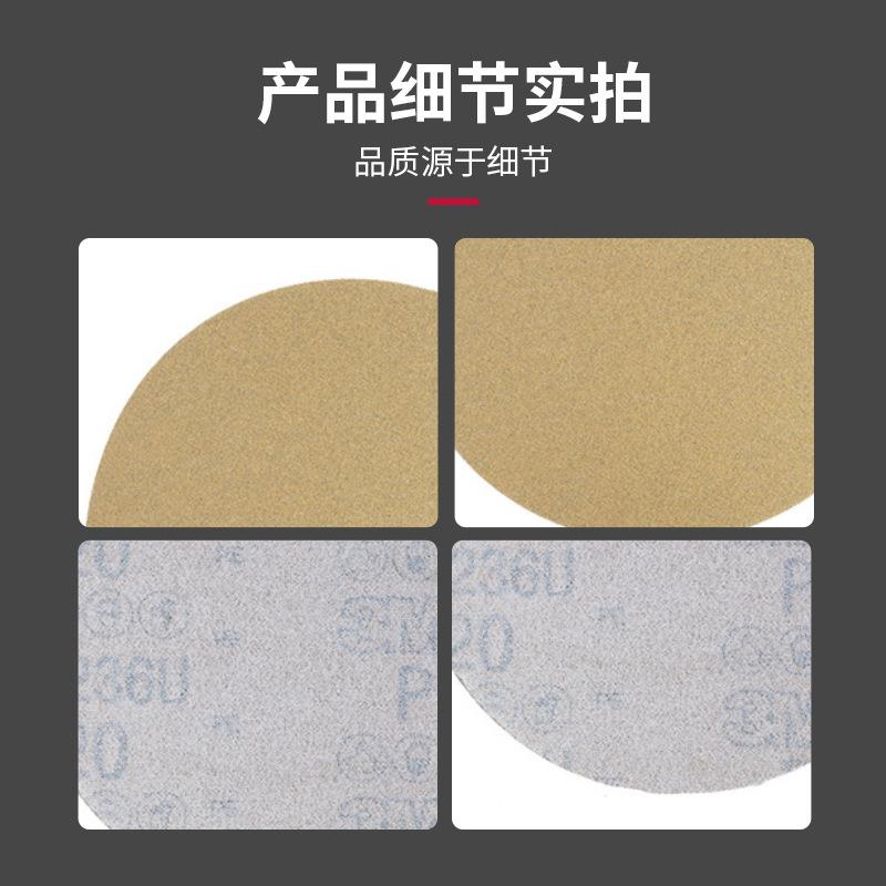 3M 236U P320 无孔 100片/盒 抛光打磨片 背绒砂碟片（含税）