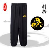 女武术灯笼裤 练功冬裤 加绒加厚太极秋拳运 太极男裤 高档陈家沟春季