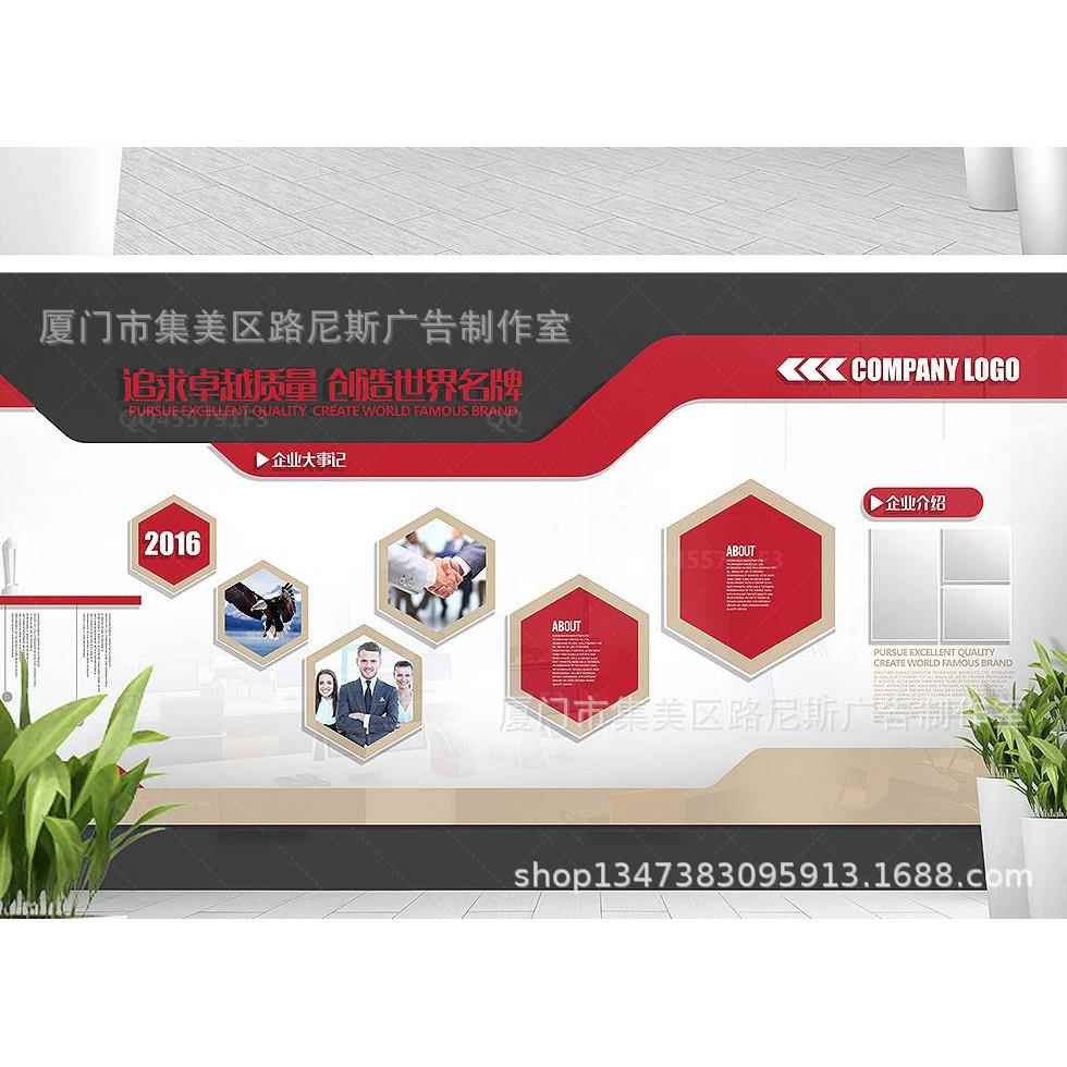 形象墙设计制作水晶压克力字PVC字不锈钢字