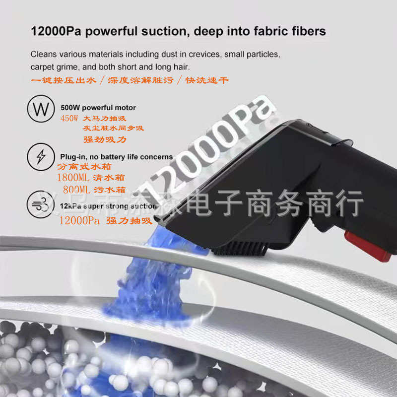 有线清洗机小型多功能布艺清洗机喷抽吸一体机地毯窗帘沙发清洁机