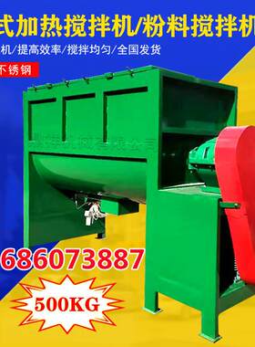 现货广州干粉搅拌机广西钙粉搅拌机江西粉体搅拌机卧式混合机