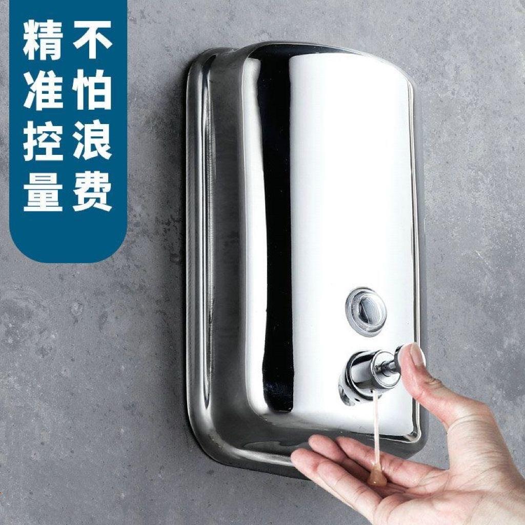 新款直销304不锈钢皂液器壁挂式按压瓶酒店宾馆免打孔挂墙洗手液