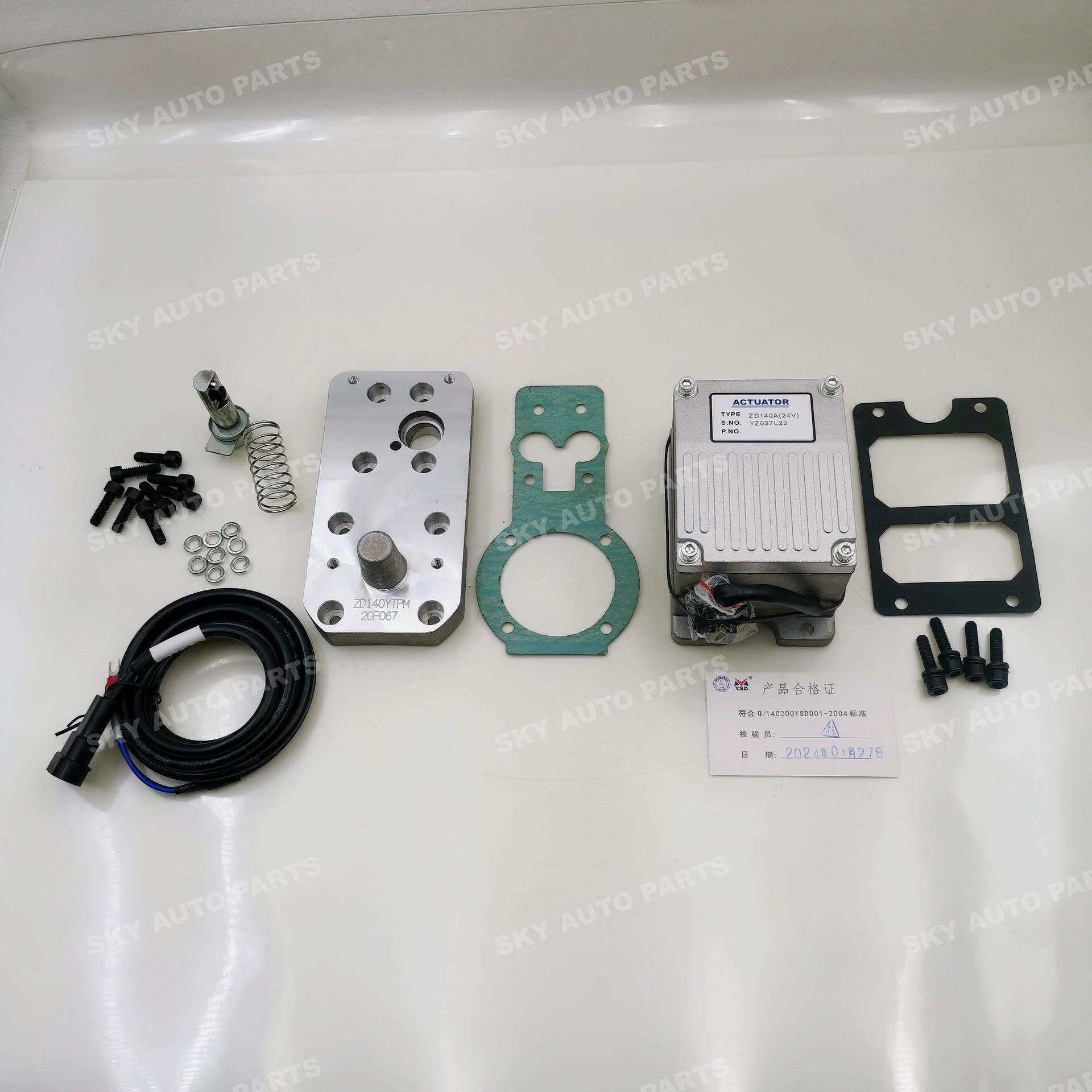 ZD140A（24V） 执行器/电子调速器（适用东方红BH4PY105燃油泵）