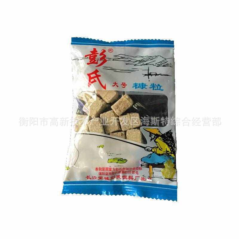彭氏糠粒 方圆颗粒钓饵 皮筋颗粒鱼食鱼饵鱼具50袋/包