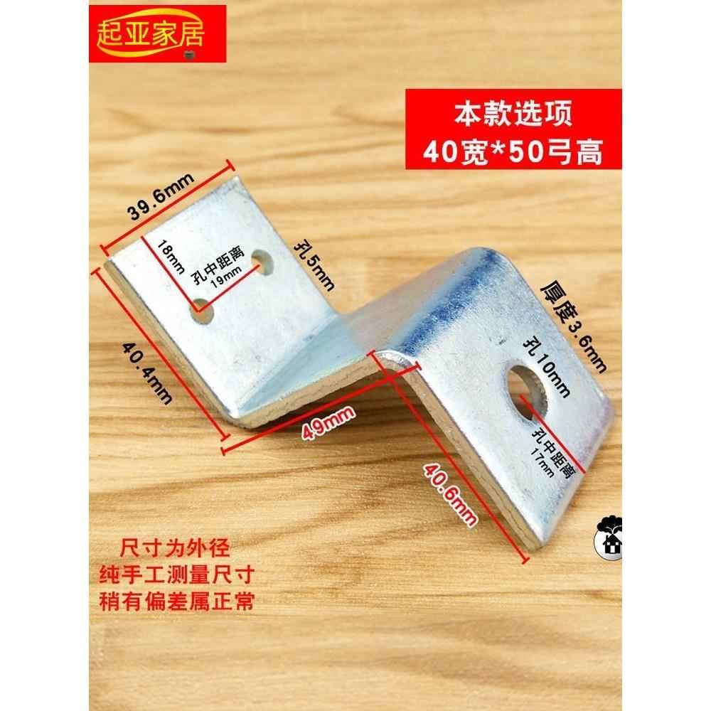 Z字形梯形支架幕墙大角码直角铁角立柱五金连接件配件三角铁固定