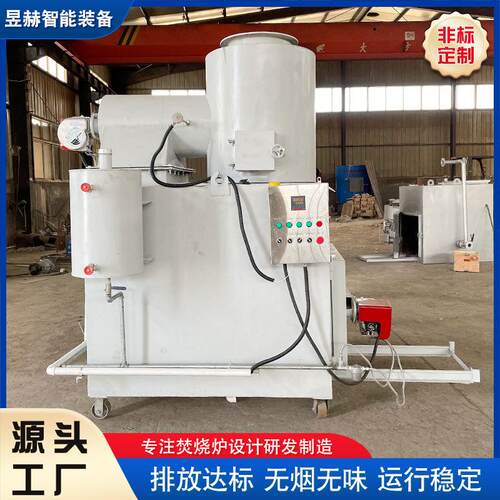 工厂供应固体小型焚烧炉宠物尸体无烟火化炉宠物殡葬火化炉机器