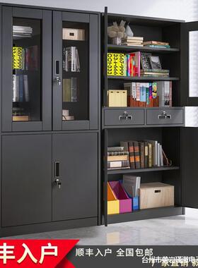 2米钢制公文室柜件铁皮档案GSA资料柜会计凭证柜办储物带锁矮柜书