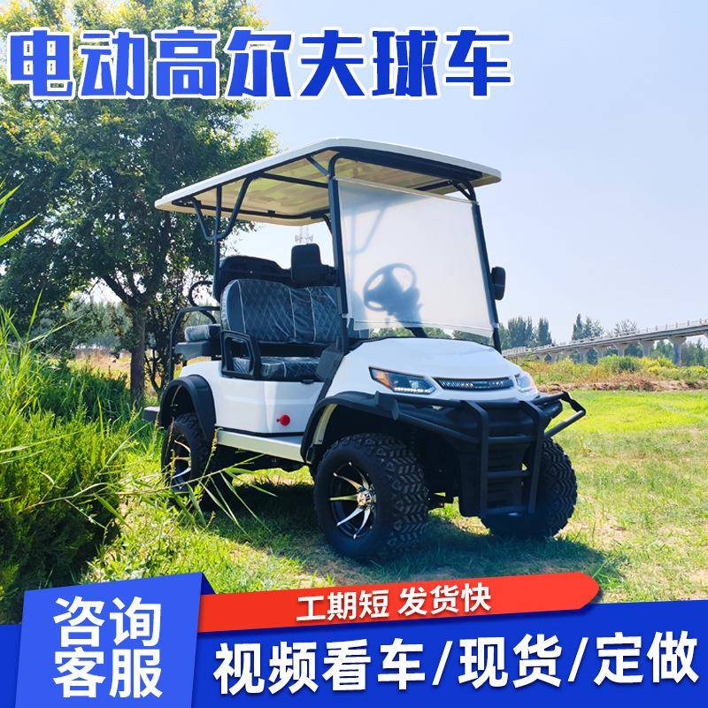 厂家供应高尔夫球车观光车四轮电动高尔夫球车8座电动高尔夫球车