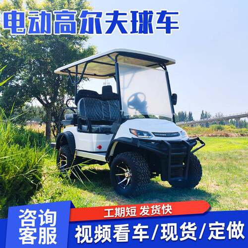 厂家供应高尔夫球车观光车四轮电动高尔夫球车8座电动高尔夫球车